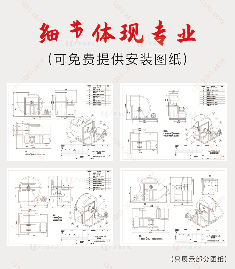 玻璃钢防腐风机厂家